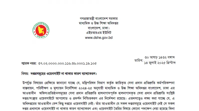 article