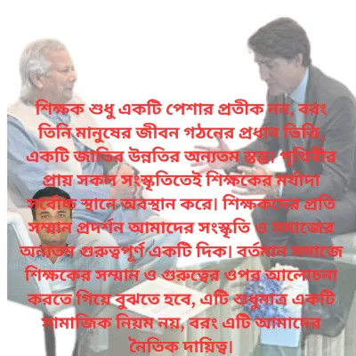 Erkaklar haqida seksual sher