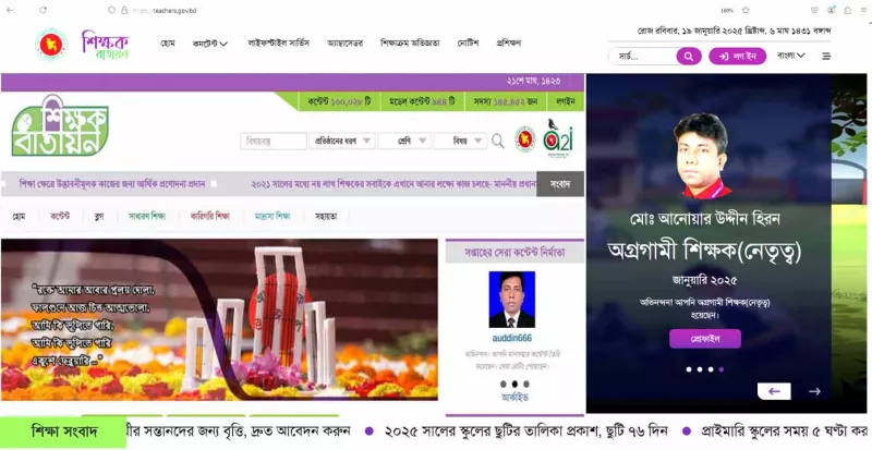article