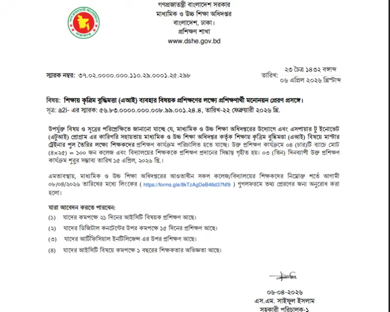 article
