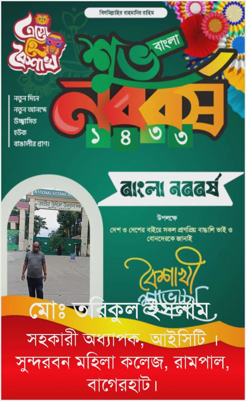 article