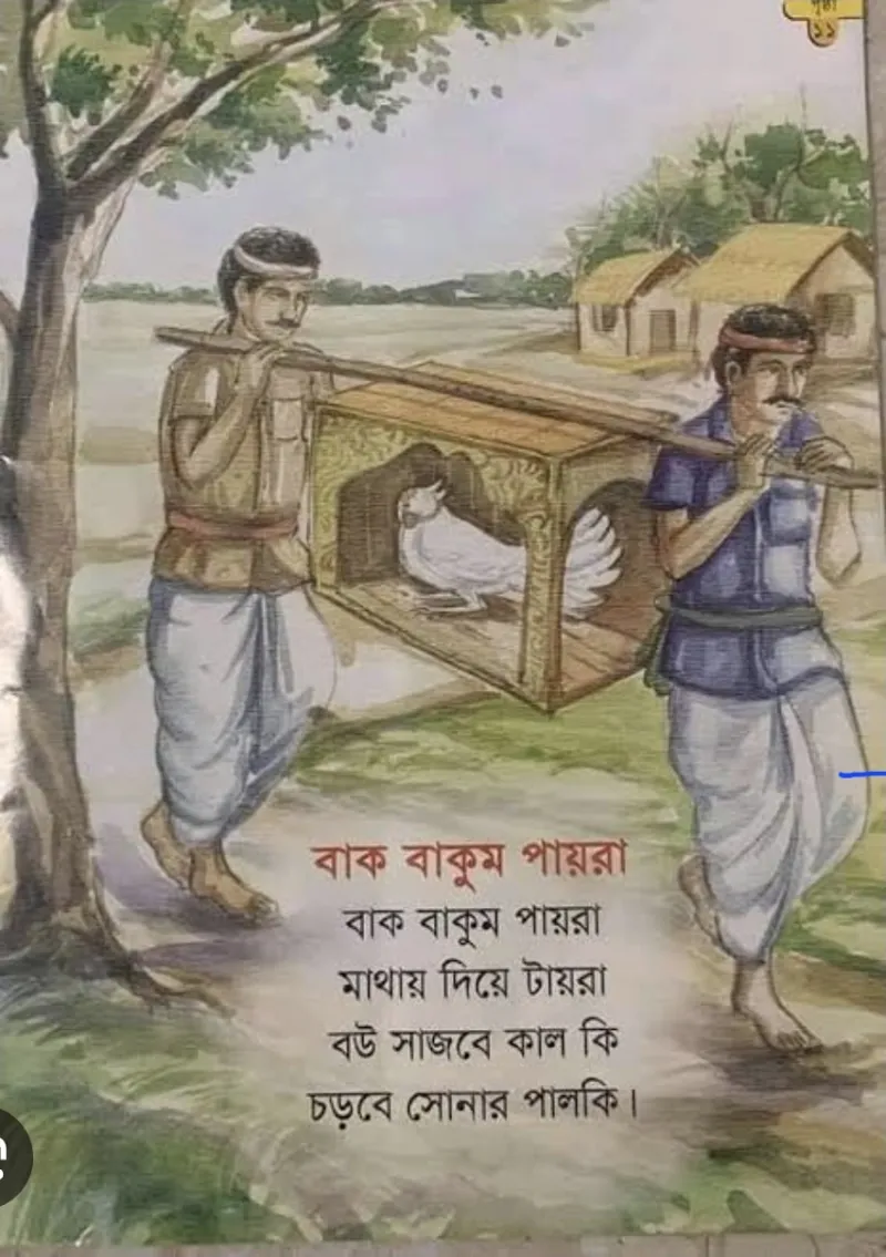 article