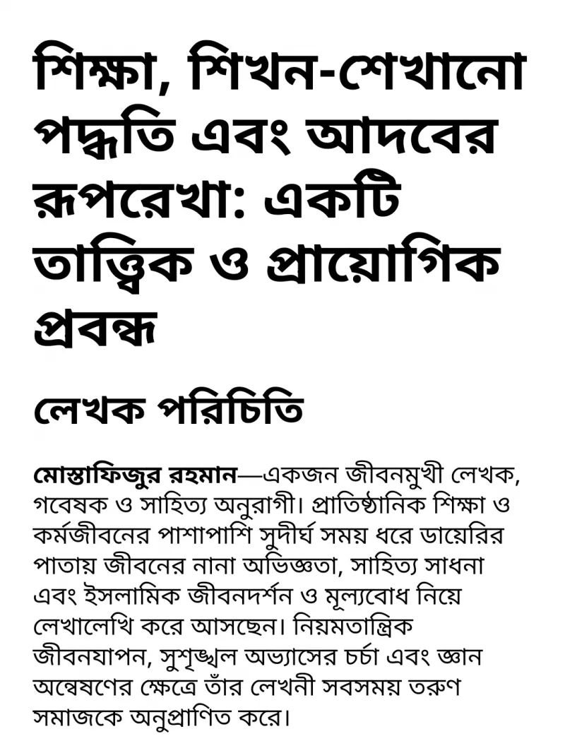 article
