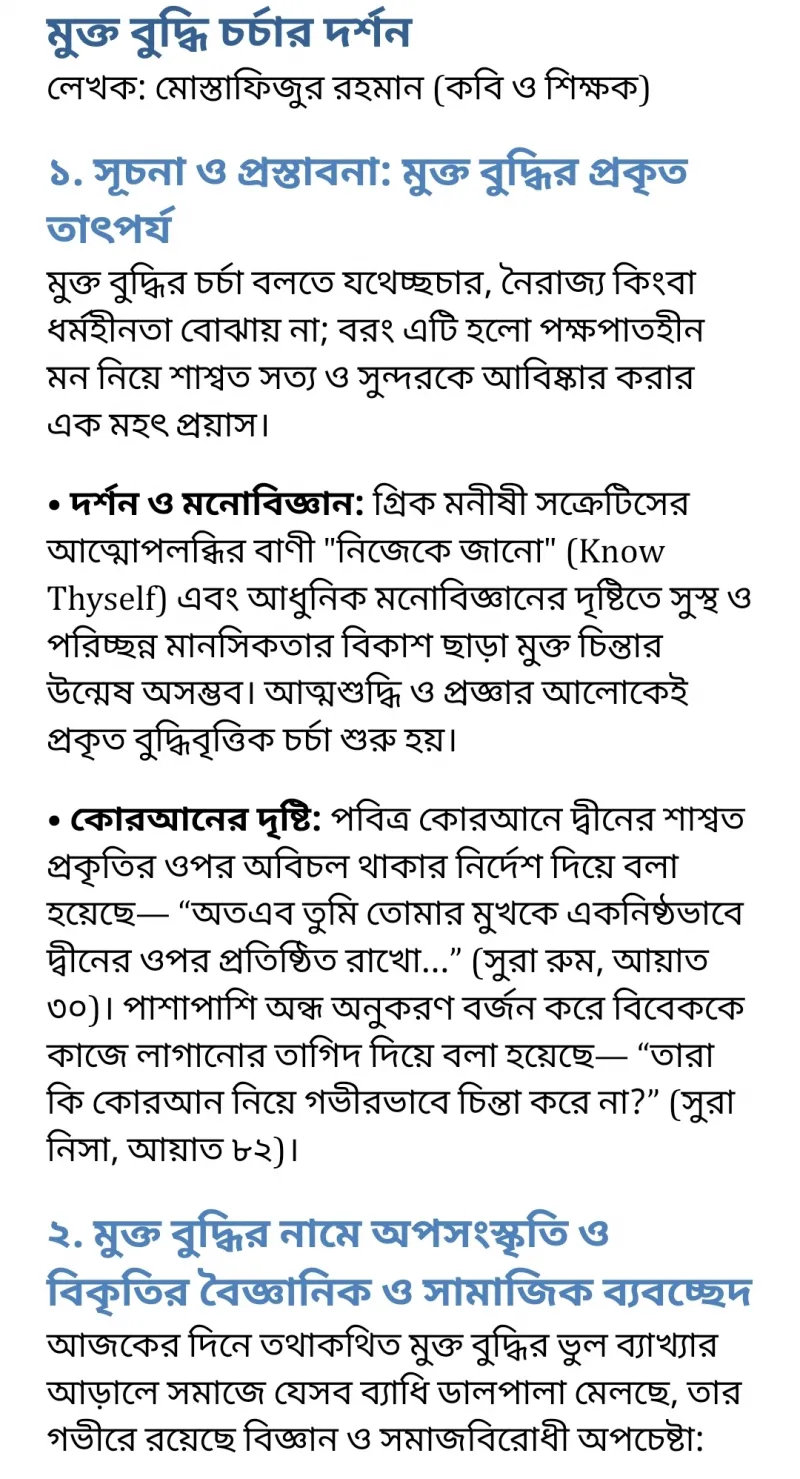 article