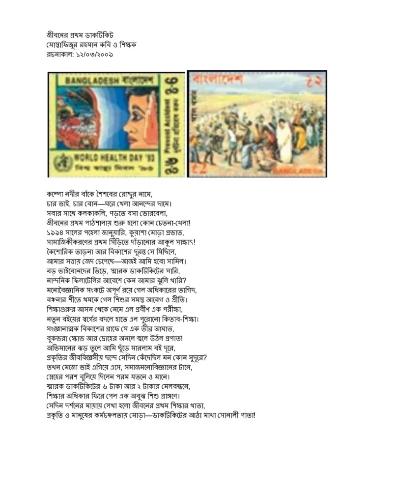 article