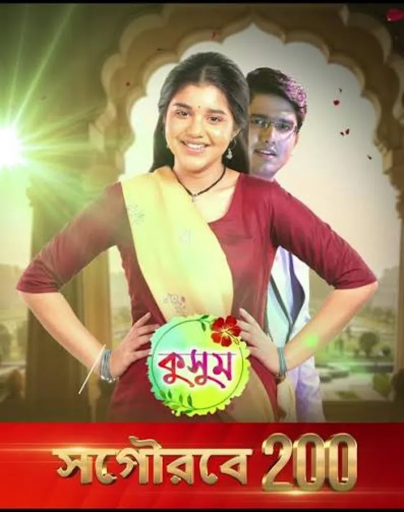 article