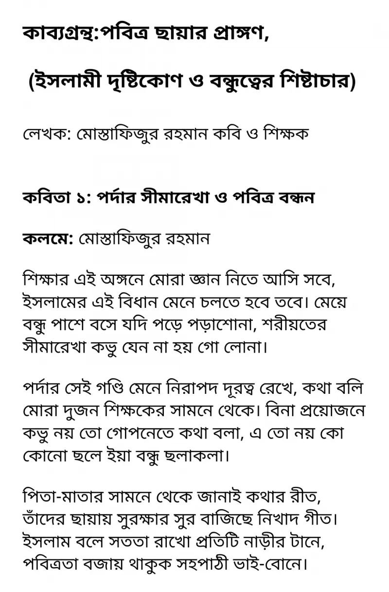 article