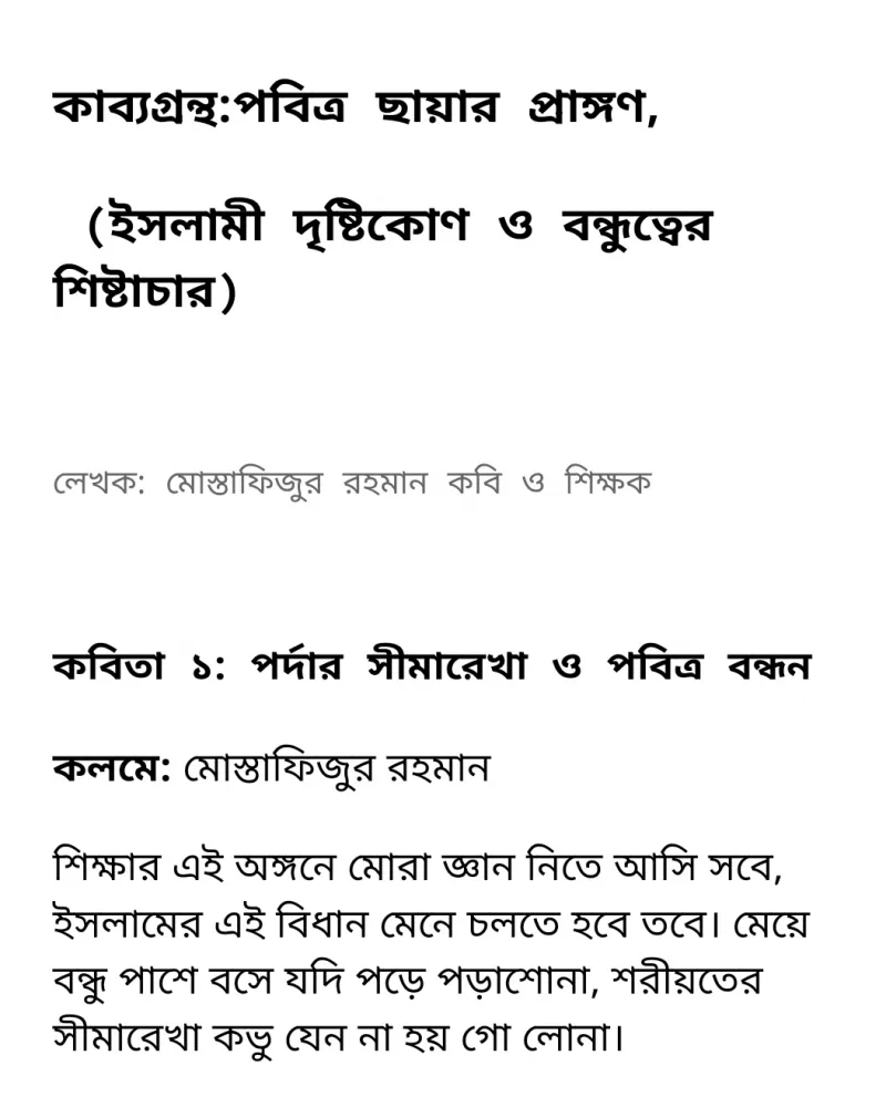 article