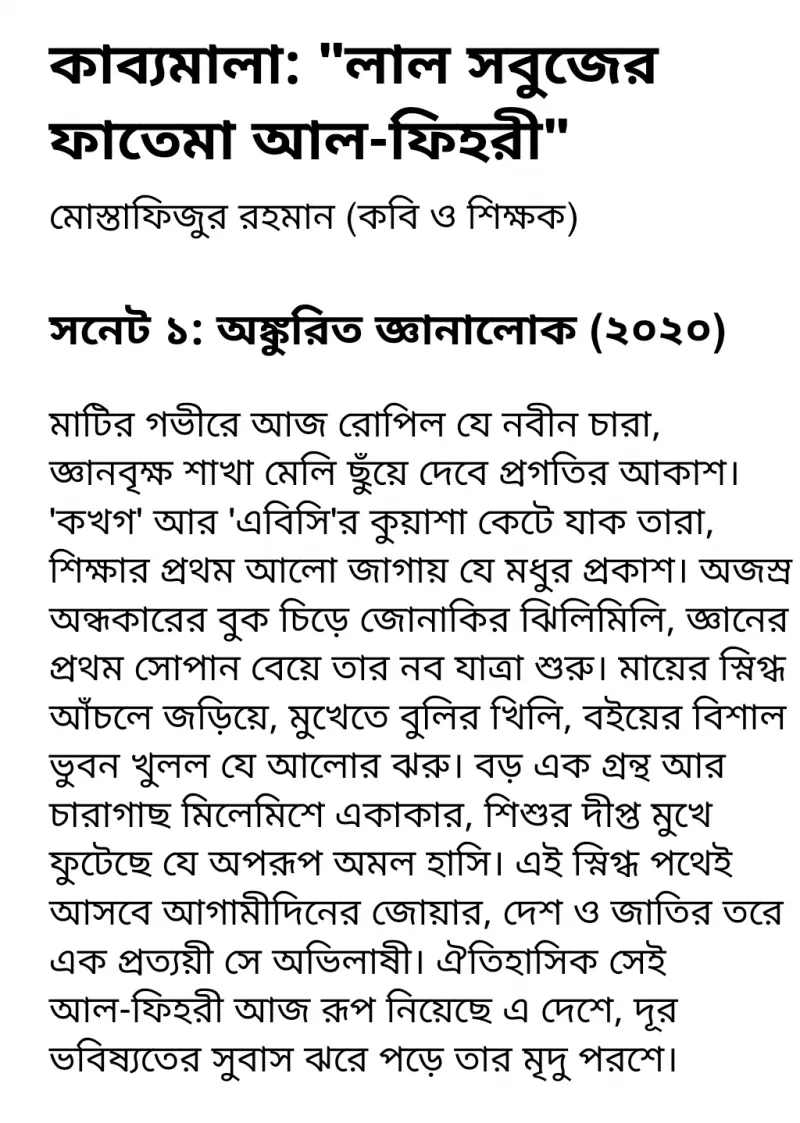 article