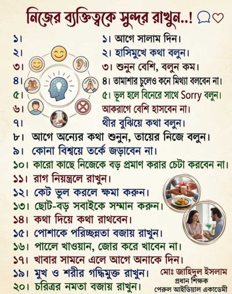 article