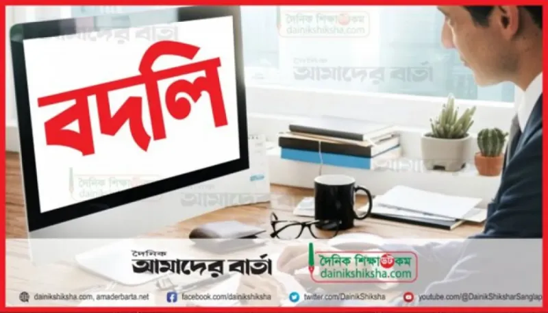 article