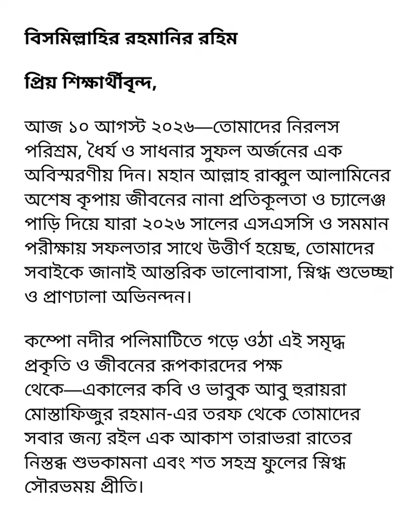article