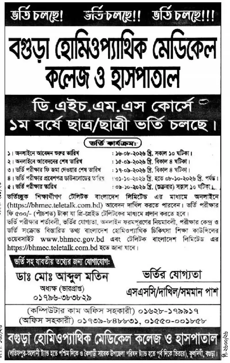 article