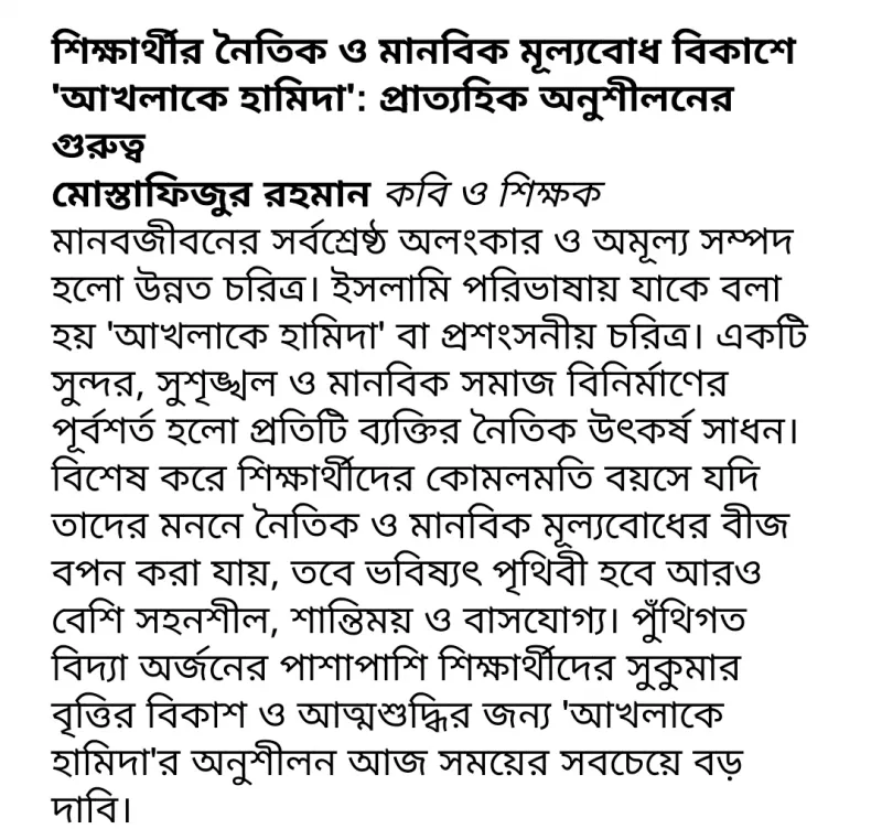 article