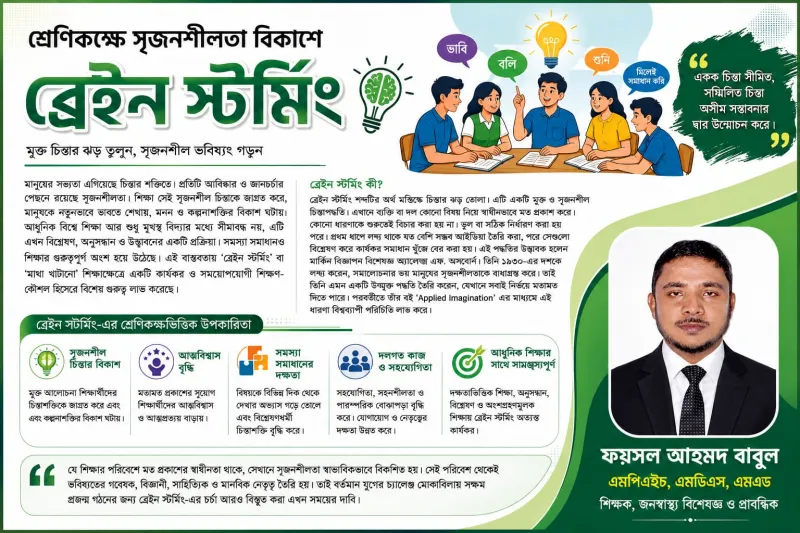 article