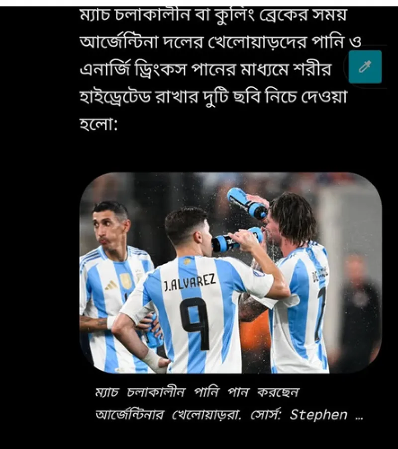 article