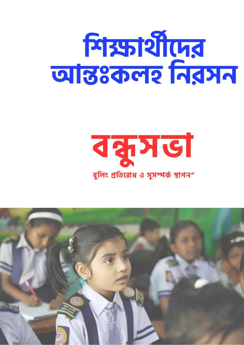 article
