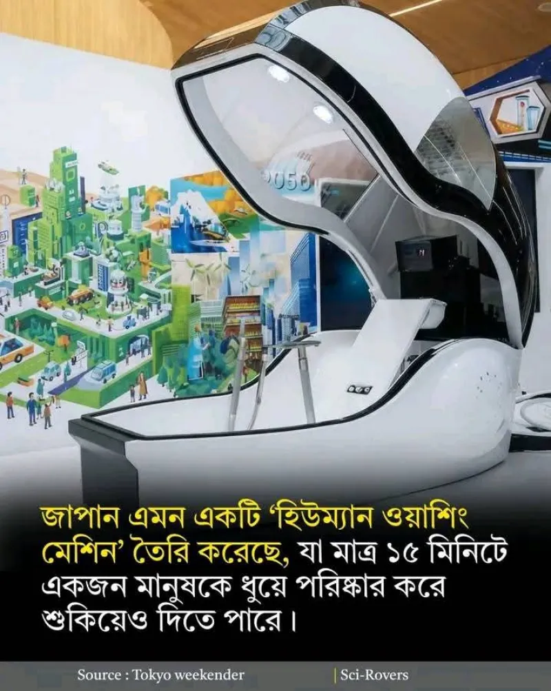 article