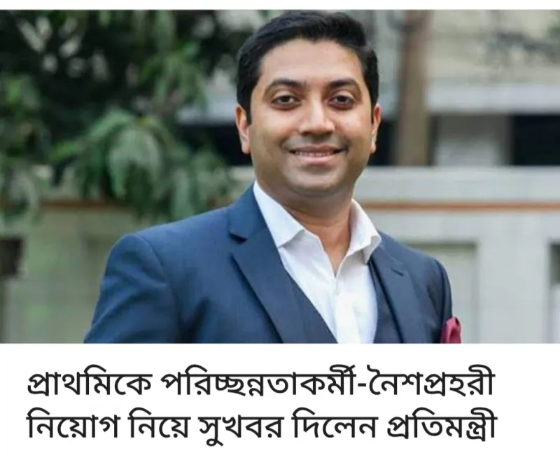 article