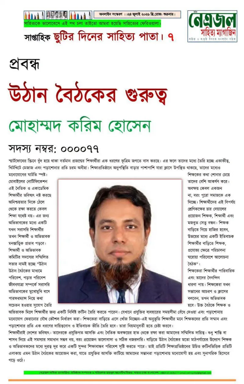 article