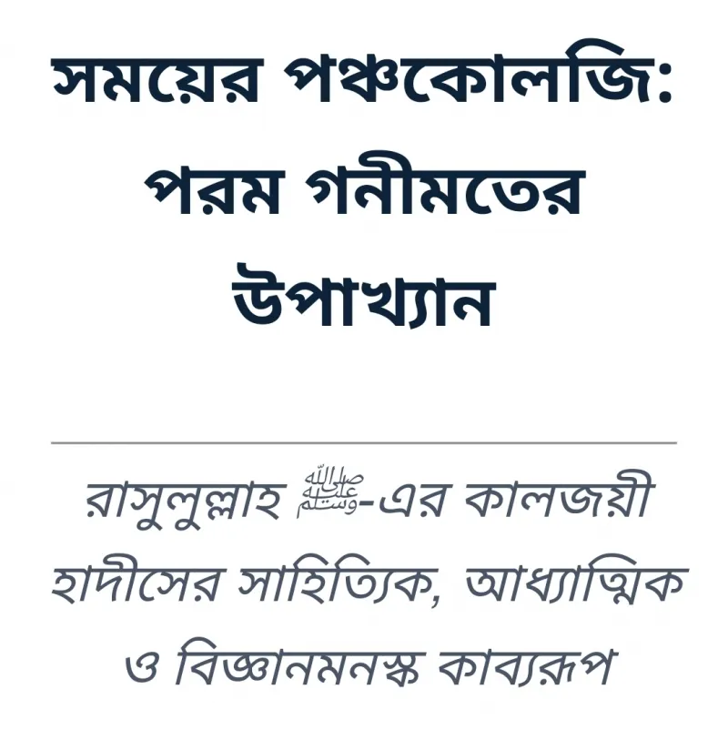 article