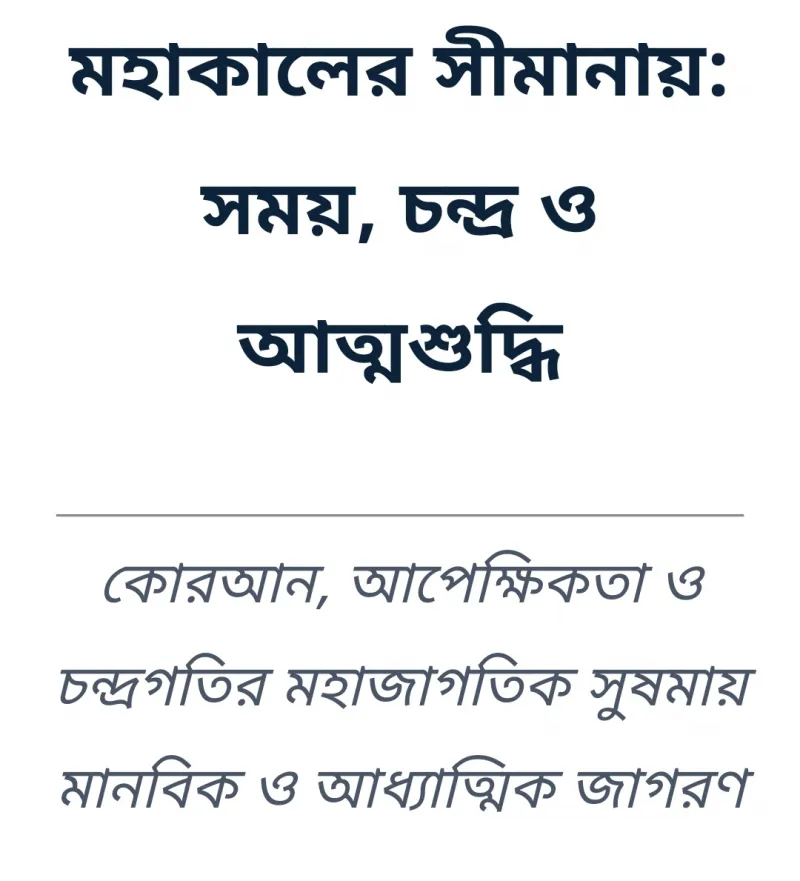 article