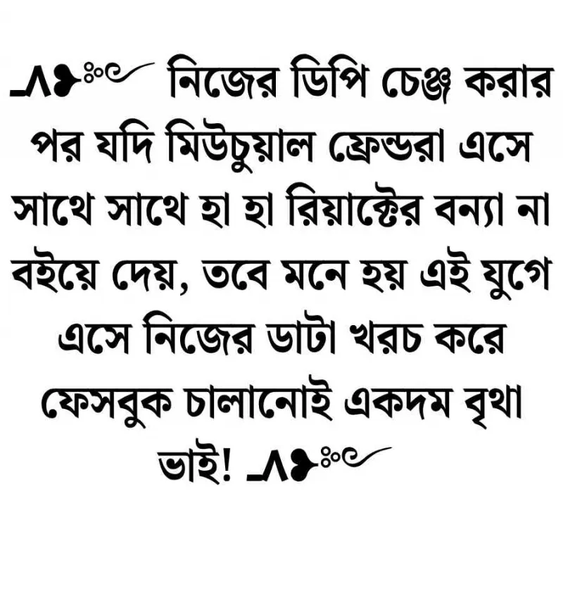 article
