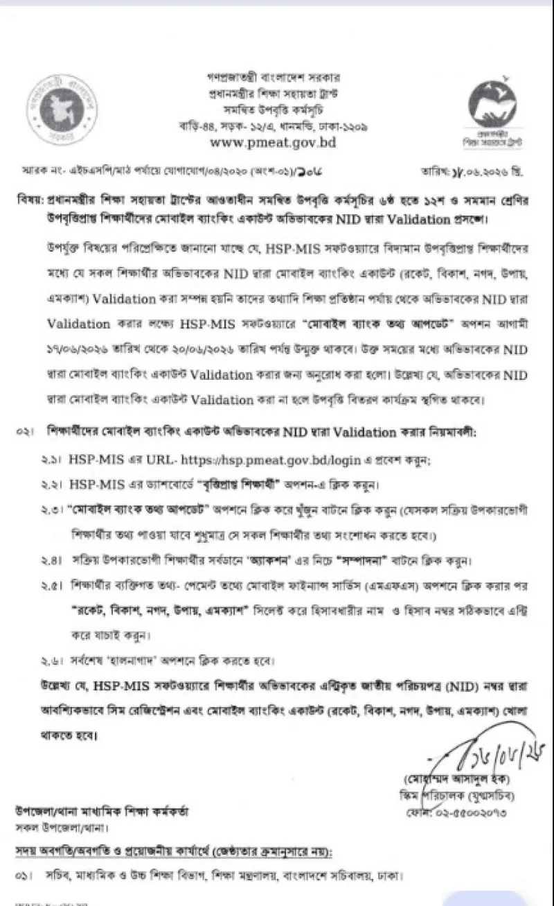 article
