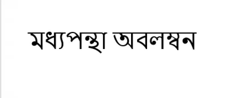 article