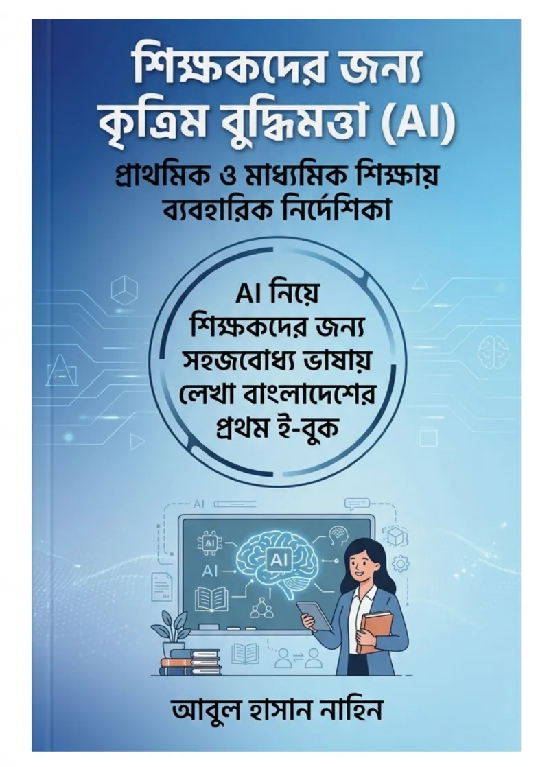 article