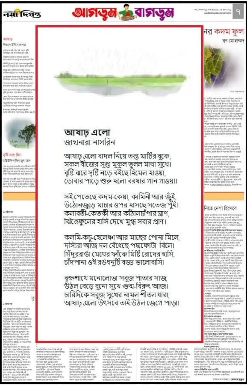 article
