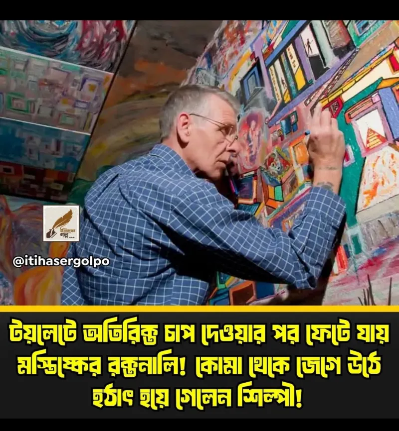 article
