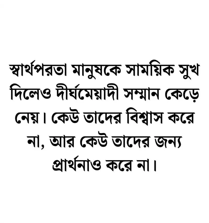 article