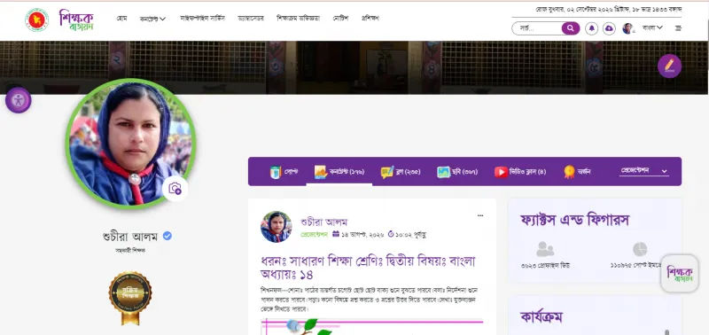 article