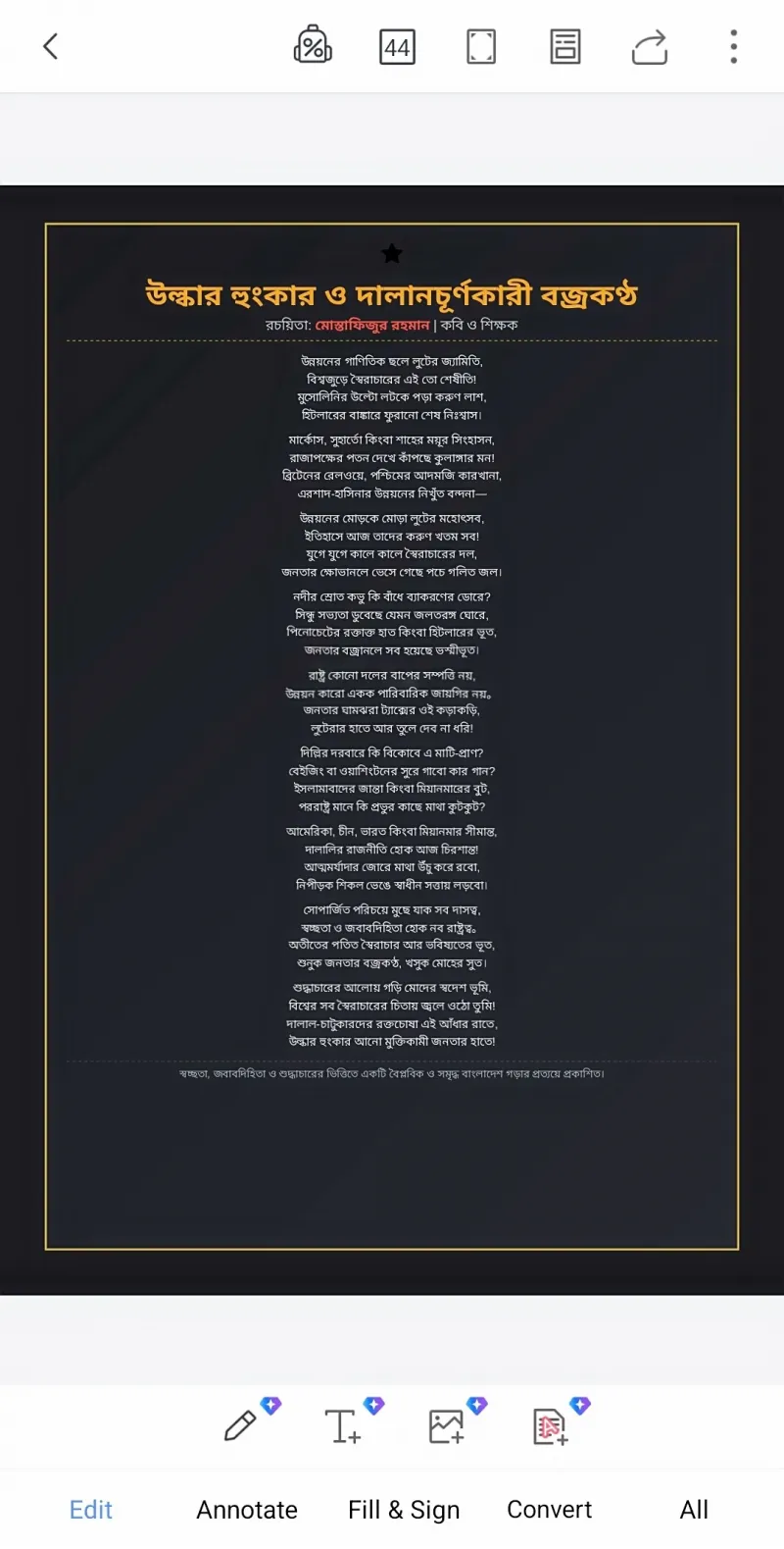 article