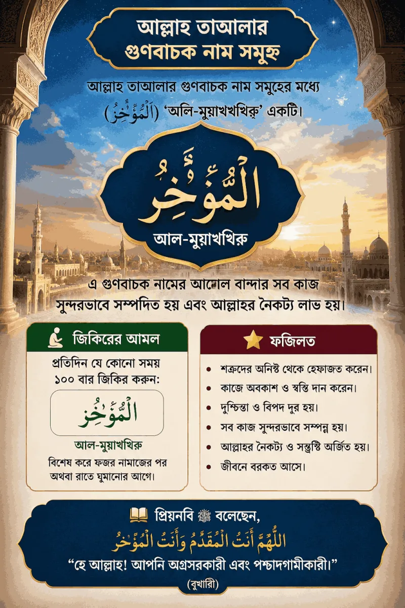 article