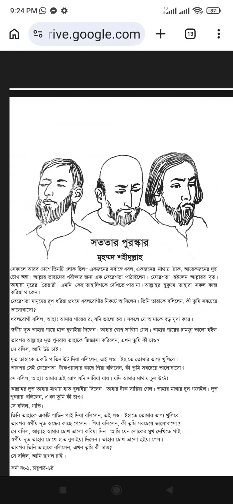 article