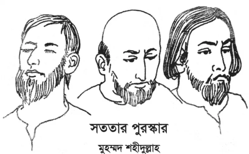 article
