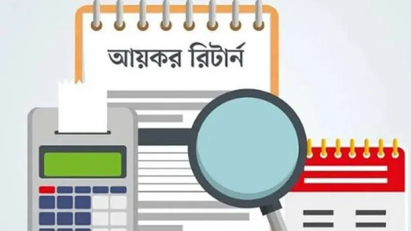 article