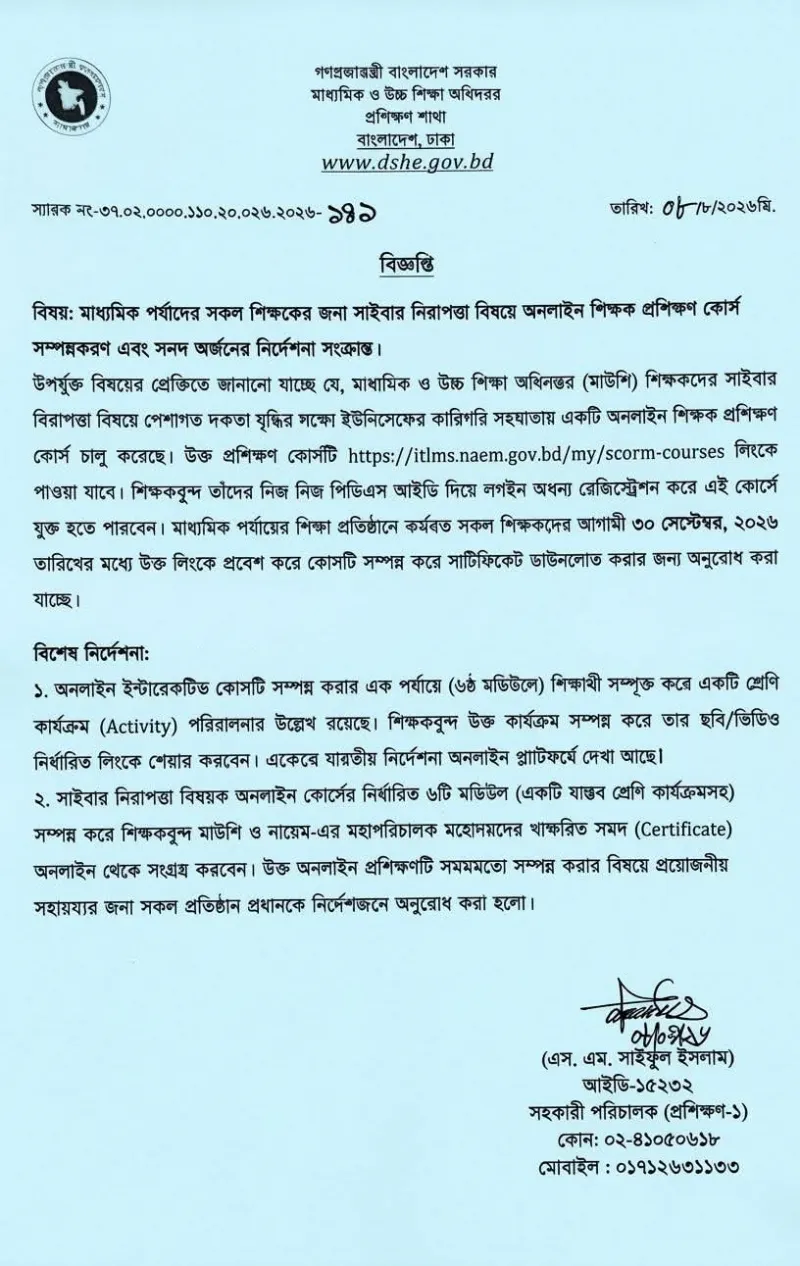 article