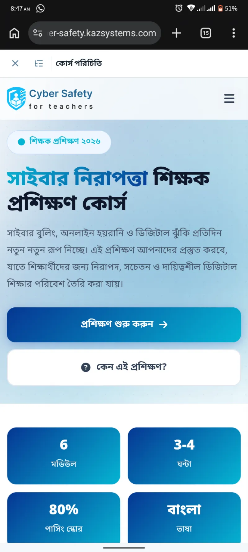 article