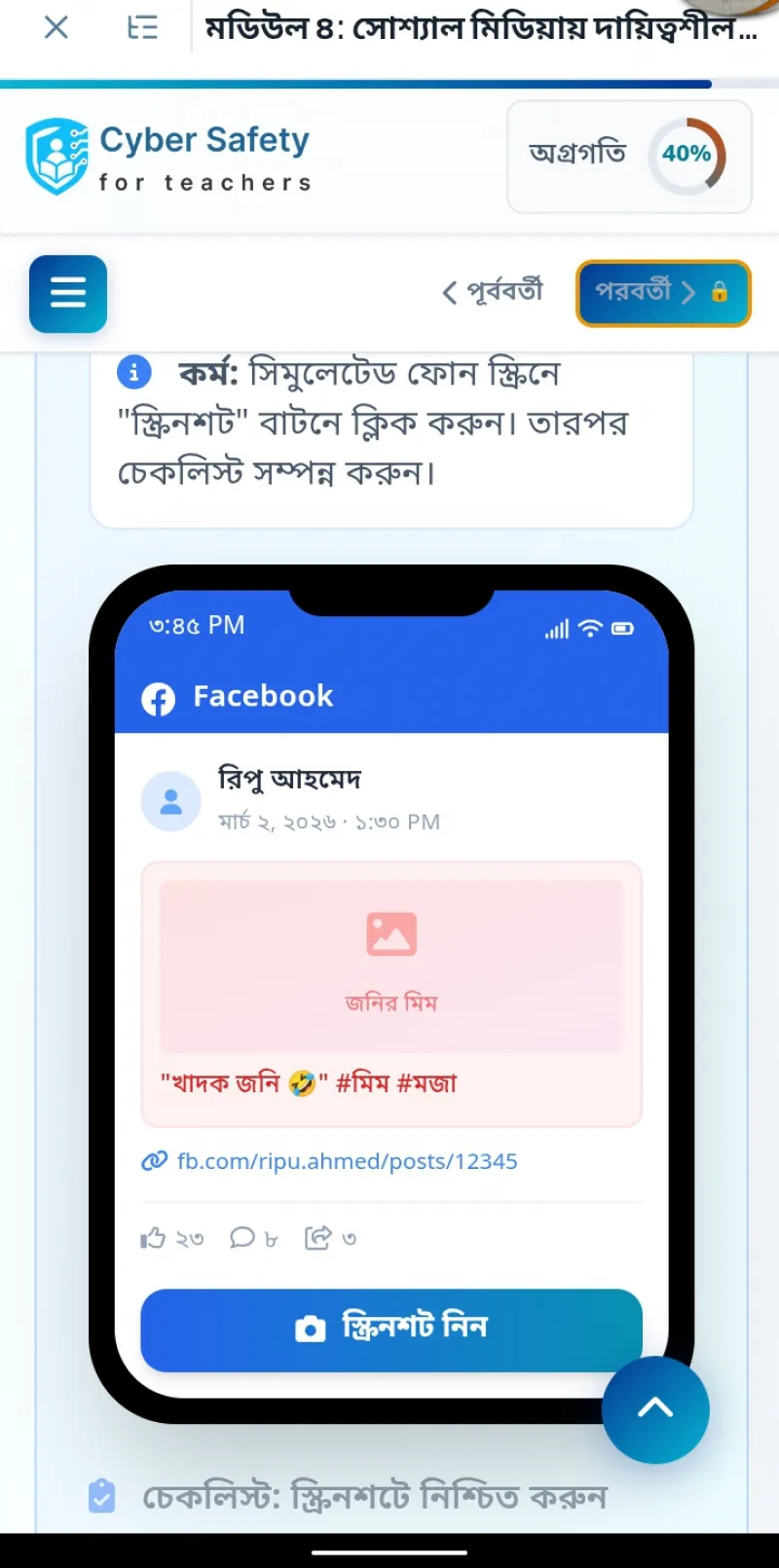 article