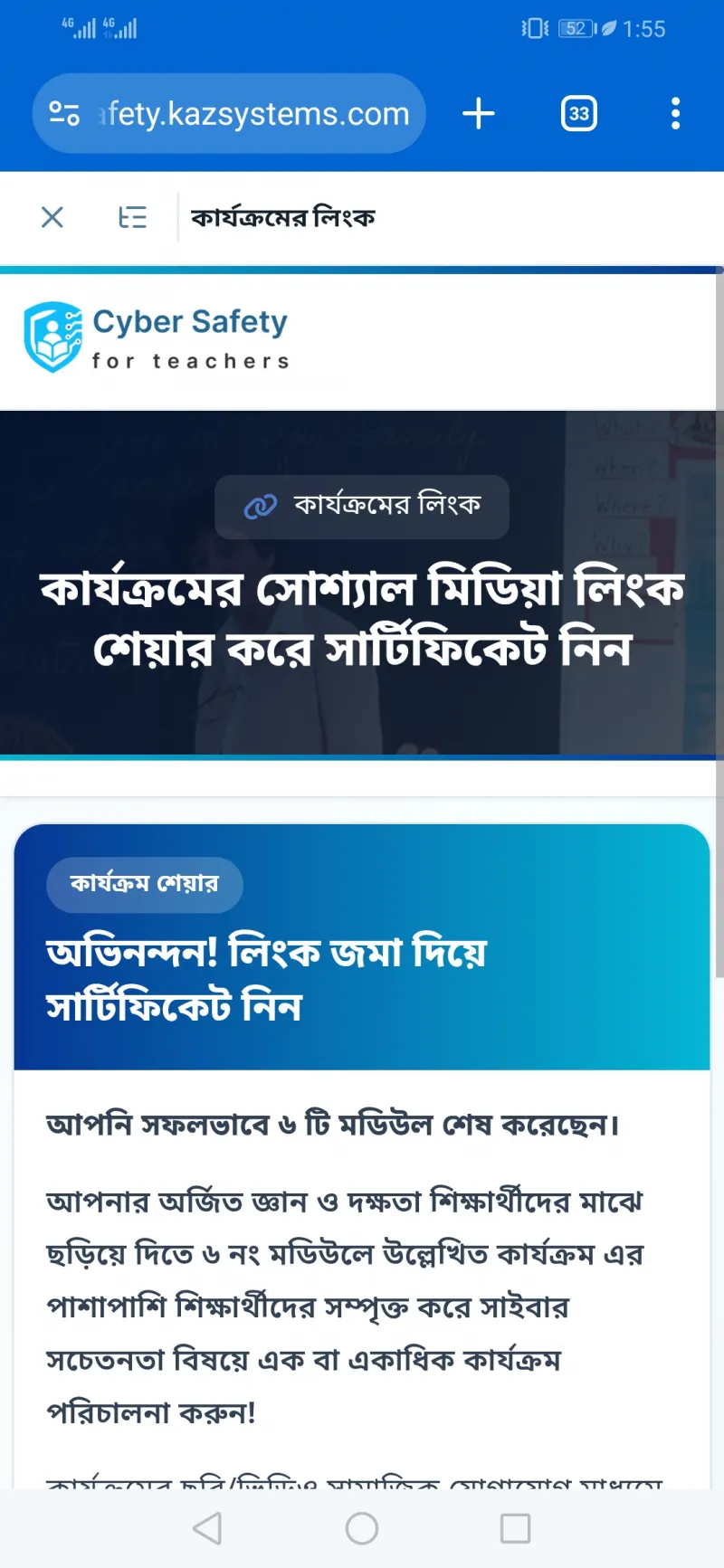 article