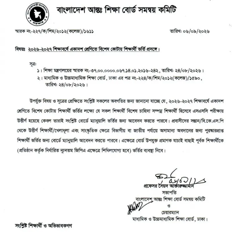 article