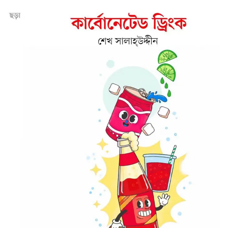 article
