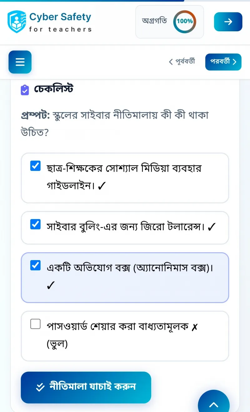 article