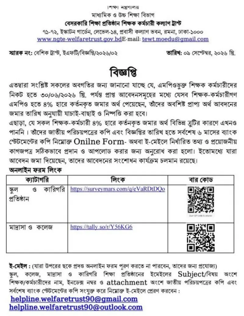 article