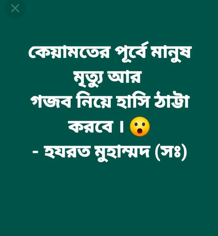 হাসি-ঠাট্টা: জীবনে সুখ ও সফলতার গোপন চাবিকাঠি