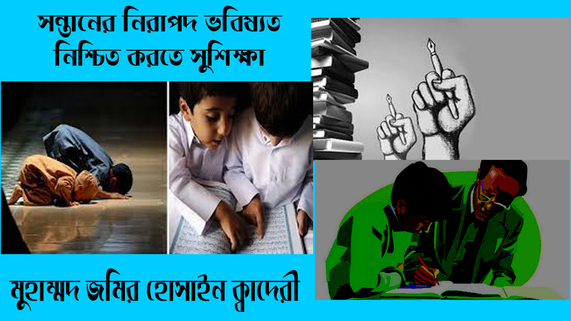 Balashixada individual fohishalar uchun kitob